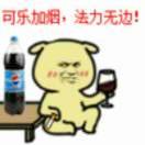 人在云中游