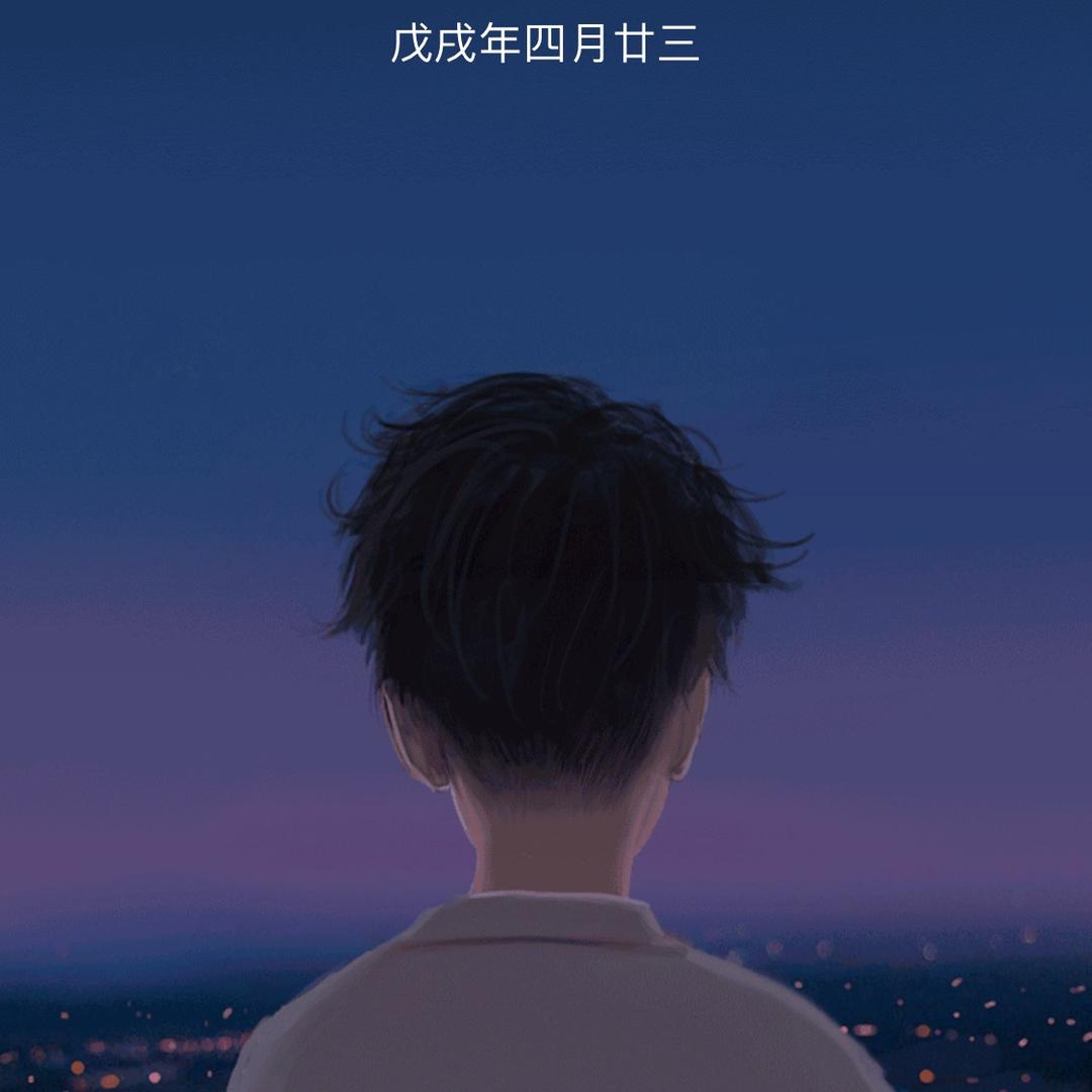 让我们荡起双桨