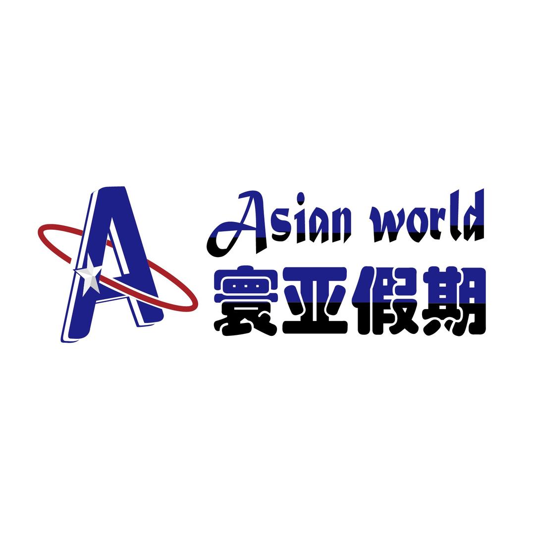 （寰亚）广州海狼国际旅行社-马来西亚