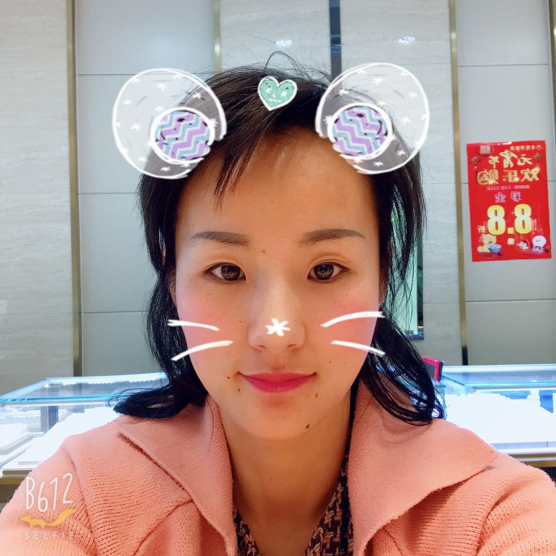 小瑞