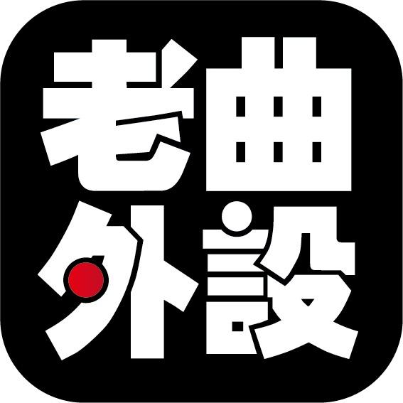沈北新区津阳商行