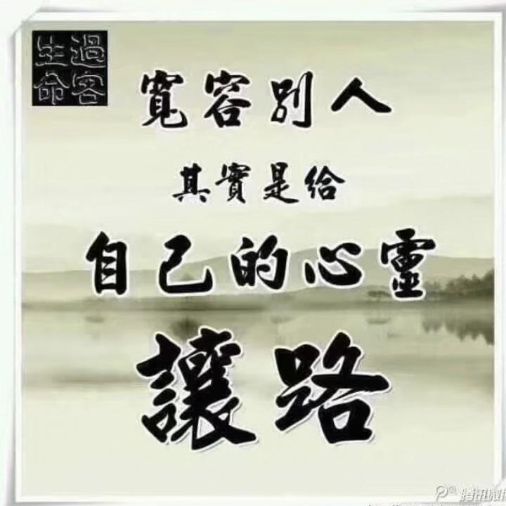 梦想成真