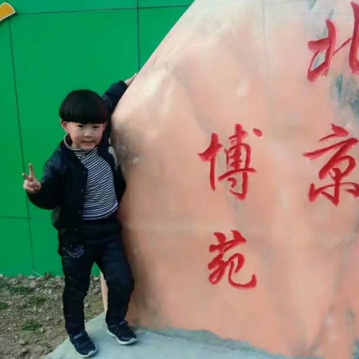 ☆~%张九月%