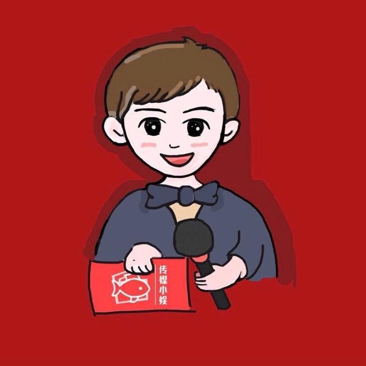 传媒小娱