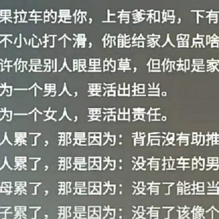 旅途