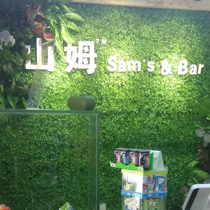 Sam’s