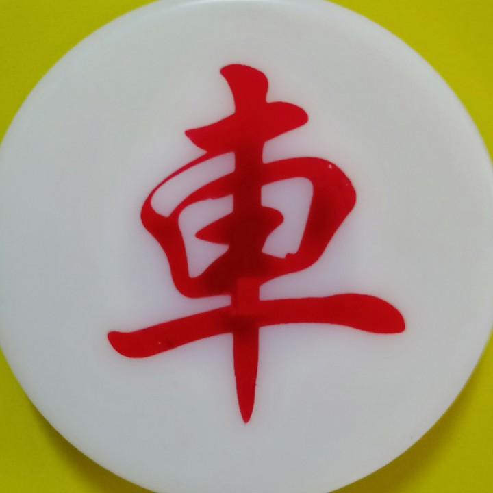 天地间月亮明