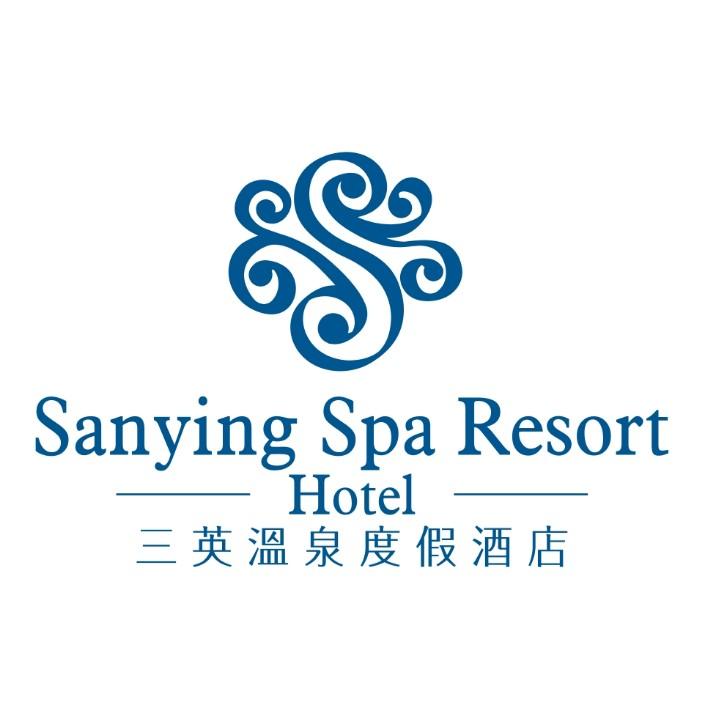 三英温泉度假酒店