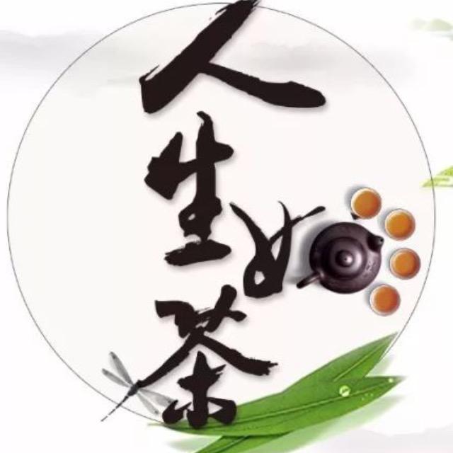 感悟