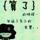 宁静志远