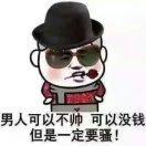 卫