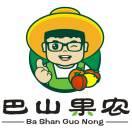 巴山果农
