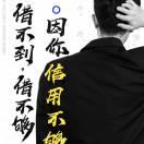 等待有缘人🐒