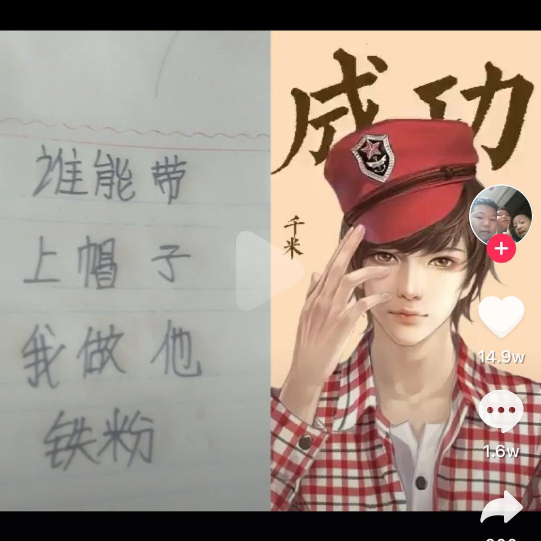 一念