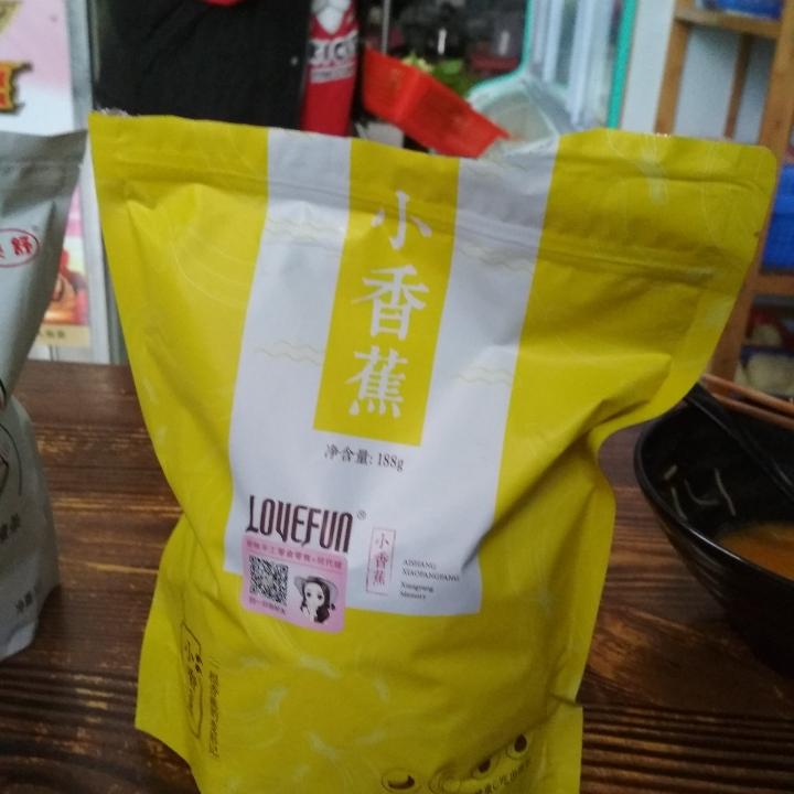 熟悉的陌生人
