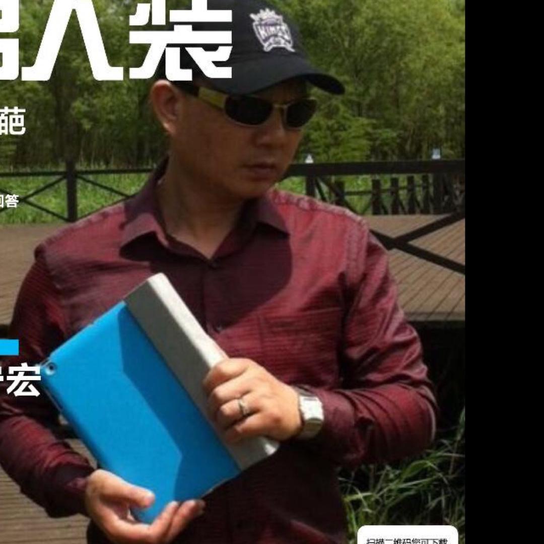 潮人助学-李宏