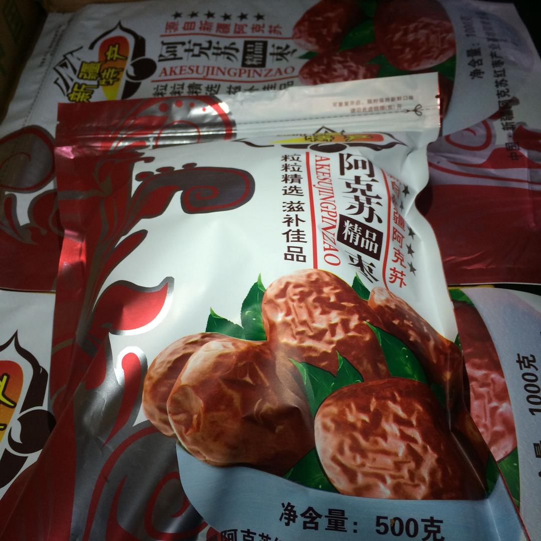 一直想超越