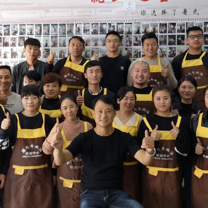 淮南牛肉汤屠士海