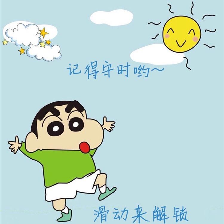 夏末
