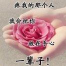 渴望