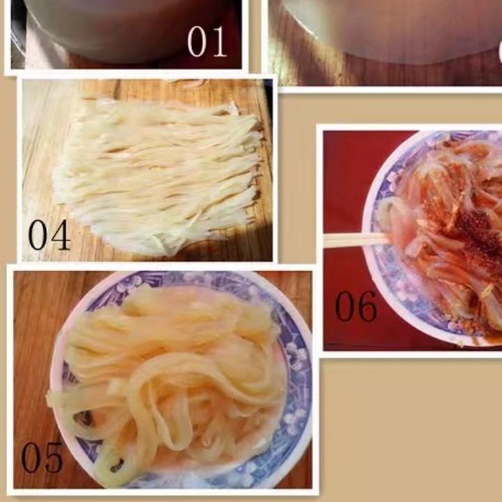 乔家凉粉