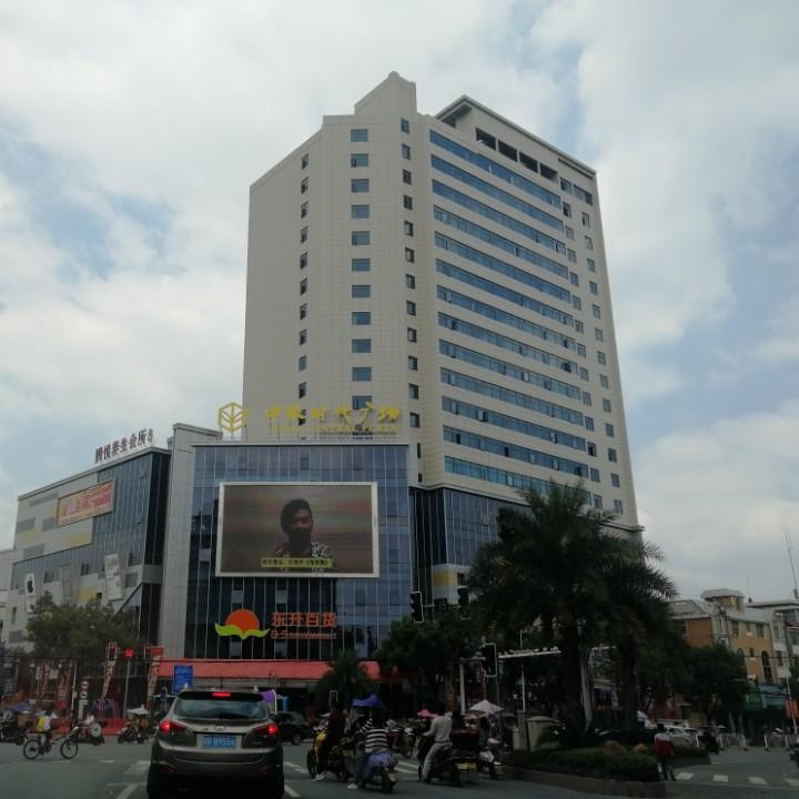常宁房产网