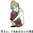 毅点快乐