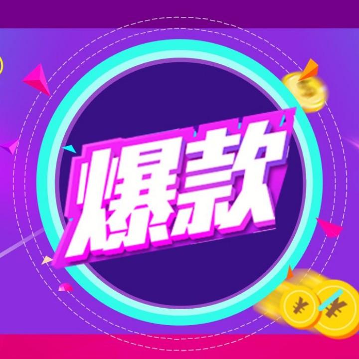 良新推荐