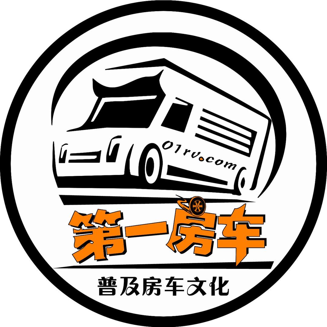 自悠房车