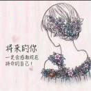 一米阳光！！！//～～//～～