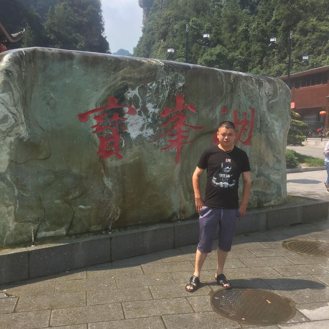 西丽哥