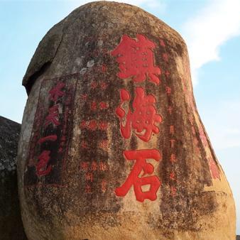海陆风情