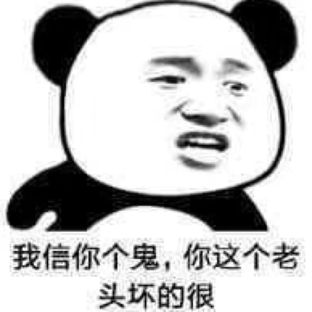 大可乐。