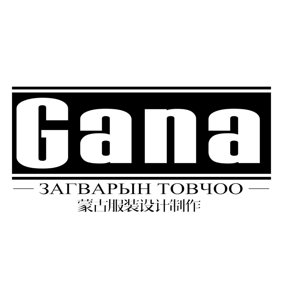 Gana嘎娜蒙古服饰定制