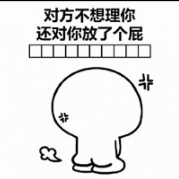 山眉海目间
