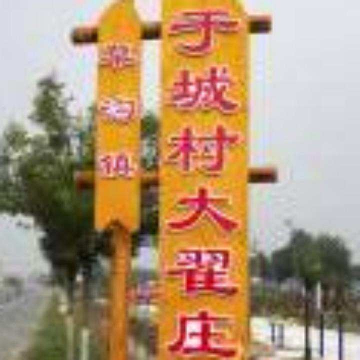 得了吧