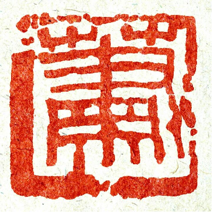 萧漢贤书画艺术