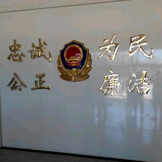 賈
