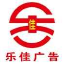 北漂的山西广告人