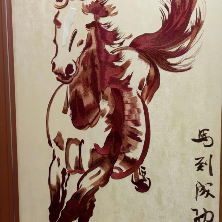 （㜂孞）从此封心