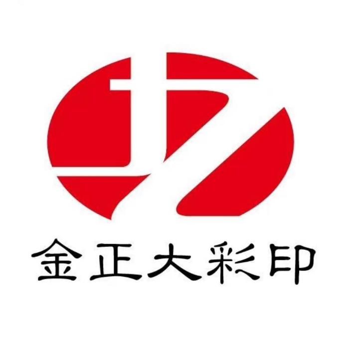 金正大礼盒包装定制工厂1