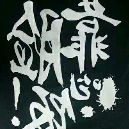 古惑天使