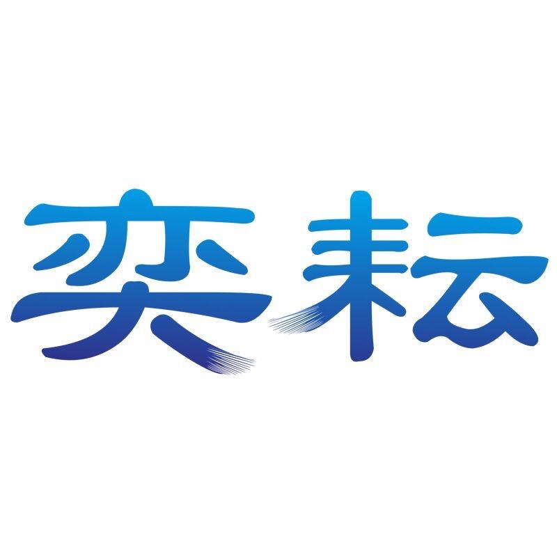 奕耘手工三角插折纸