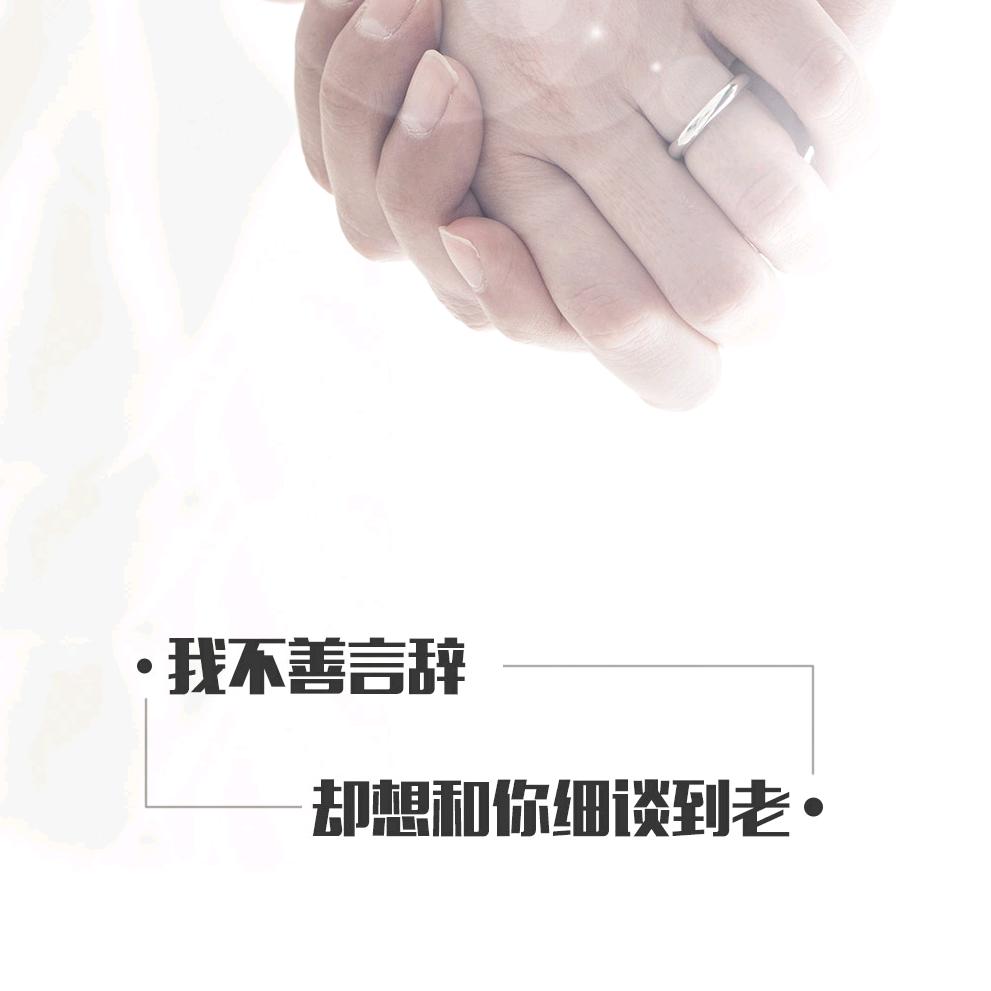 巧克力拌饭