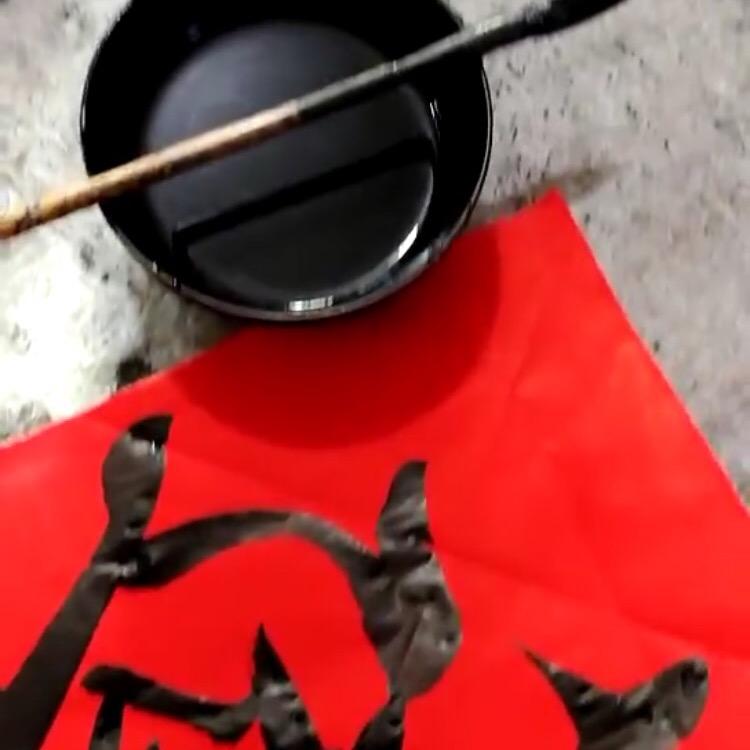 嗨、玩先生……