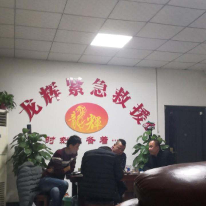 开心就好