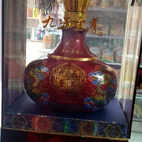 土特产 花椒