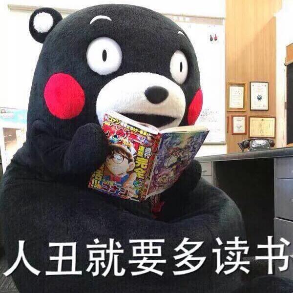 德赛