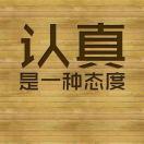 忆江南~