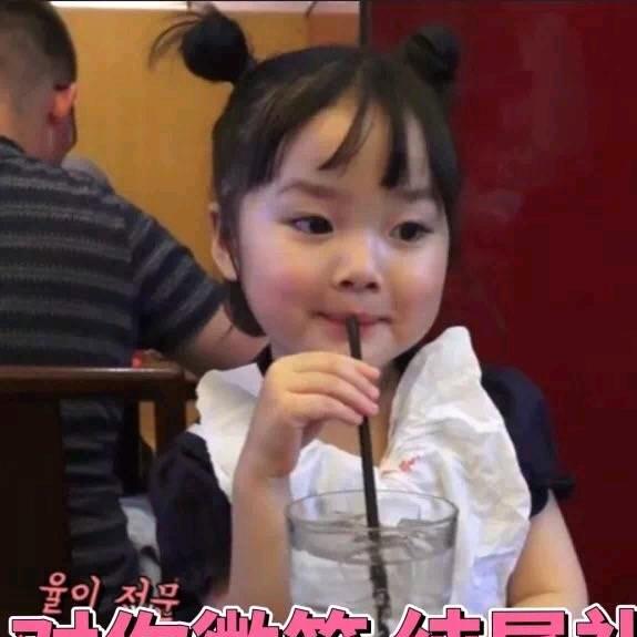 西一凹xiao